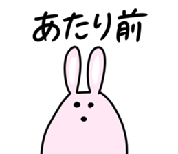 Favorite phrase of Yukko sticker! sticker #10601884