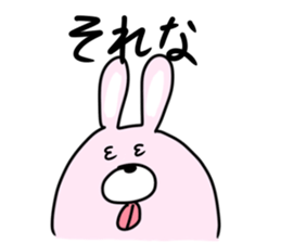 Favorite phrase of Yukko sticker! sticker #10601885