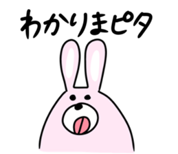 Favorite phrase of Yukko sticker! sticker #10601887