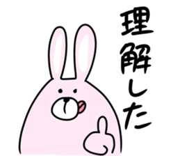 Favorite phrase of Yukko sticker! sticker #10601891