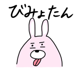 Favorite phrase of Yukko sticker! sticker #10601892