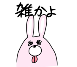 Favorite phrase of Yukko sticker! sticker #10601893