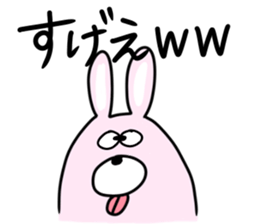 Favorite phrase of Yukko sticker! sticker #10601895