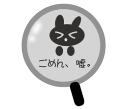 Lie rabbit sticker #10602304