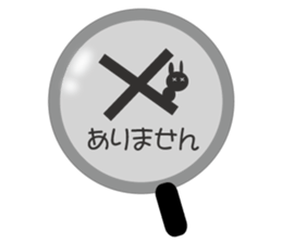 Lie rabbit sticker #10602309