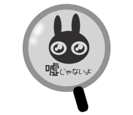 Lie rabbit sticker #10602311