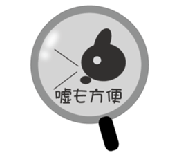 Lie rabbit sticker #10602313