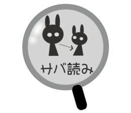 Lie rabbit sticker #10602314