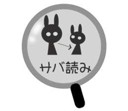 Lie rabbit sticker #10602314
