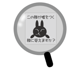 Lie rabbit sticker #10602315