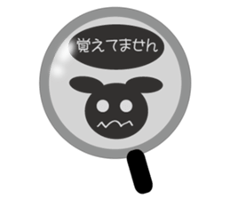 Lie rabbit sticker #10602317