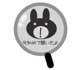 Lie rabbit sticker #10602319