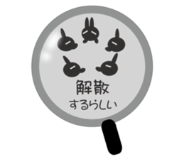 Lie rabbit sticker #10602324