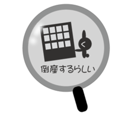 Lie rabbit sticker #10602325