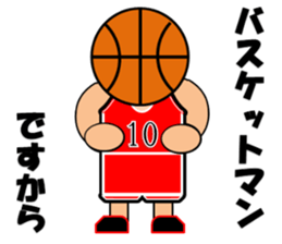Basketball sticker 2 sticker #10602384