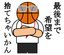 Basketball sticker 2 sticker #10602412