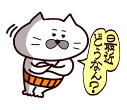Kansai dialect Uncle cat part4 sticker #10602457