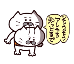Kansai dialect Uncle cat part4 sticker #10602458
