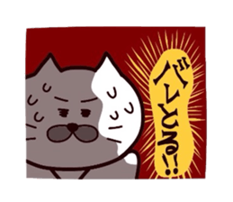 Kansai dialect Uncle cat part4 sticker #10602460