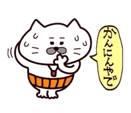 Kansai dialect Uncle cat part4 sticker #10602461