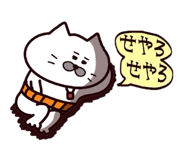 Kansai dialect Uncle cat part4 sticker #10602464