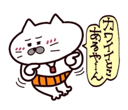 Kansai dialect Uncle cat part4 sticker #10602466