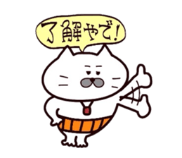 Kansai dialect Uncle cat part4 sticker #10602470