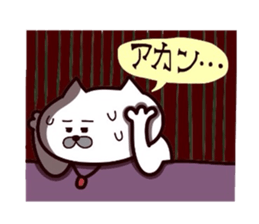 Kansai dialect Uncle cat part4 sticker #10602471