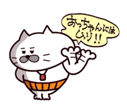 Kansai dialect Uncle cat part4 sticker #10602472