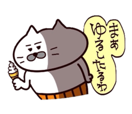 Kansai dialect Uncle cat part4 sticker #10602473