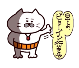 Kansai dialect Uncle cat part4 sticker #10602475