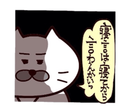 Kansai dialect Uncle cat part4 sticker #10602477