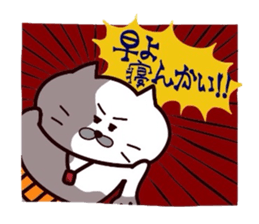 Kansai dialect Uncle cat part4 sticker #10602479