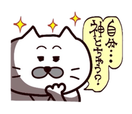 Kansai dialect Uncle cat part4 sticker #10602480