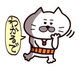 Kansai dialect Uncle cat part4 sticker #10602482