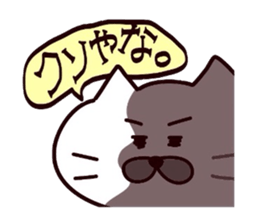 Kansai dialect Uncle cat part4 sticker #10602483