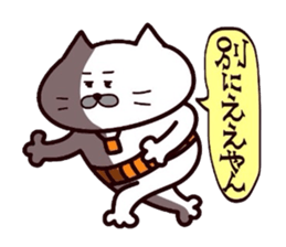 Kansai dialect Uncle cat part4 sticker #10602487