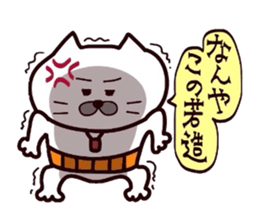 Kansai dialect Uncle cat part4 sticker #10602491