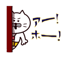 Kansai dialect Uncle cat part4 sticker #10602492