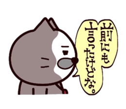 Kansai dialect Uncle cat part4 sticker #10602493