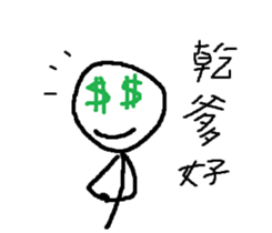 wsldh2 sticker #10602522