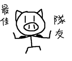 wsldh2 sticker #10602530