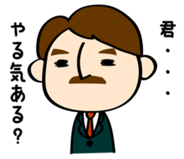 Uchino-Shacho sticker #10602620