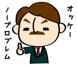 Uchino-Shacho sticker #10602628