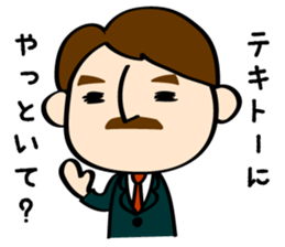 Uchino-Shacho sticker #10602631