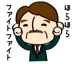 Uchino-Shacho sticker #10602632