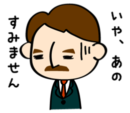 Uchino-Shacho sticker #10602633