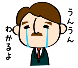 Uchino-Shacho sticker #10602638