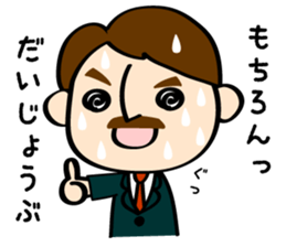 Uchino-Shacho sticker #10602639