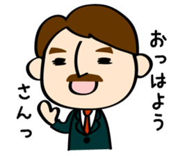 Uchino-Shacho sticker #10602640